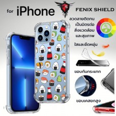 เคส FenixShield Anti-Shock [ SUSHI ] สำหรับ iPhone 14 / 13 / 12 / 11 / Plus / Pro / Pro max / 13 mini / SE 2020 / 2022